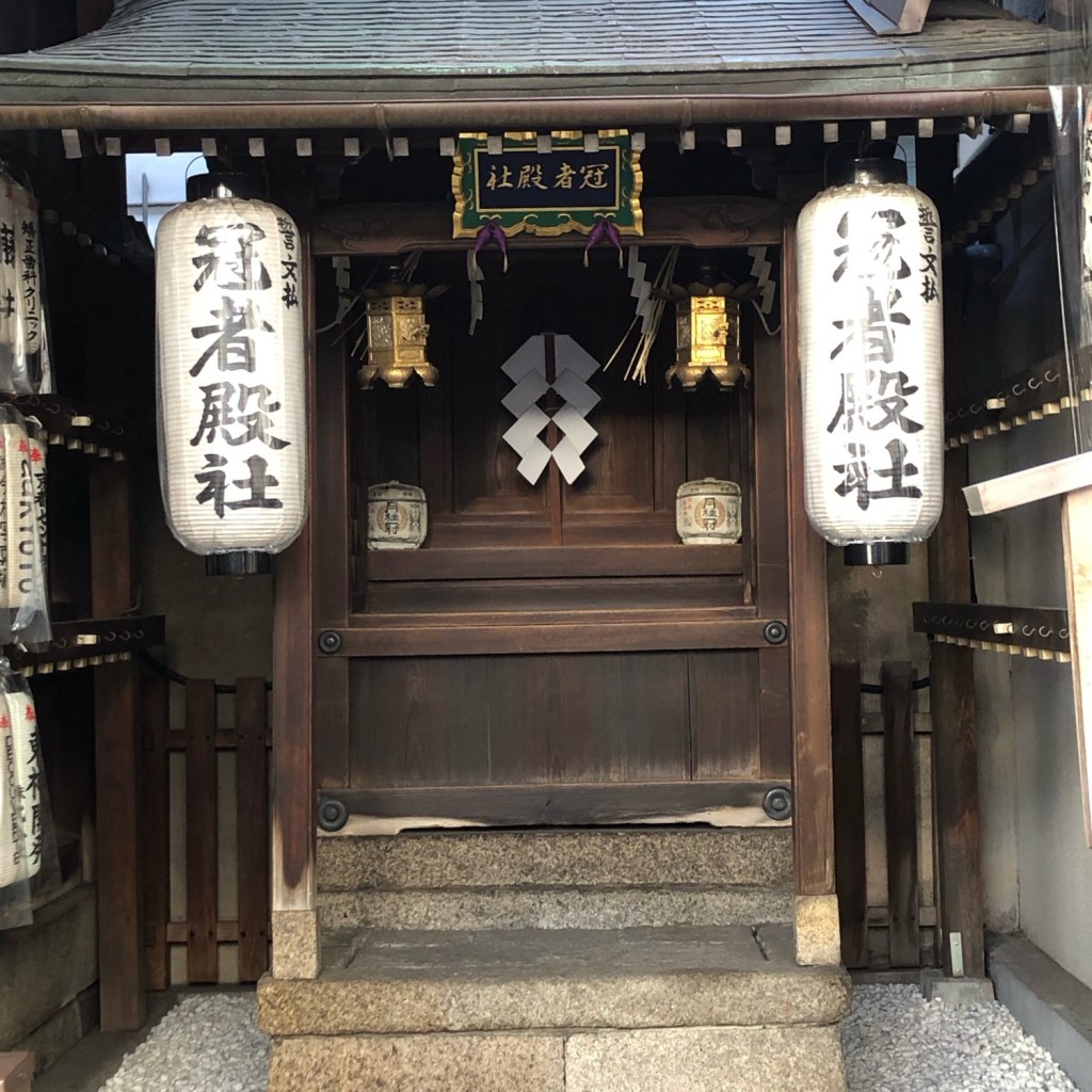 実際訪問したユーザーが直接撮影して投稿した神社冠者殿社の写真