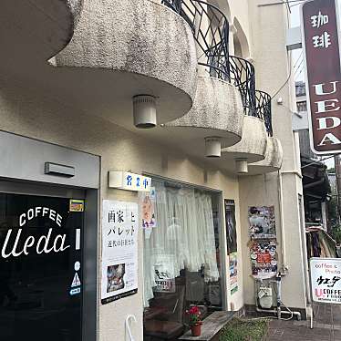 787Bさんが投稿した阿知喫茶店のお店ウエダ喫茶/ウエダキッサの写真