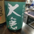 実際訪問したユーザーが直接撮影して投稿した神田神保町日本酒バー･日本酒専門店Japanese SAKE STAND 85の写真