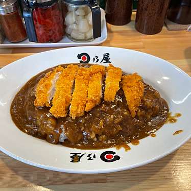 実際訪問したユーザーが直接撮影して投稿した白子カレー日乃屋カレー 鈴鹿白子店の写真