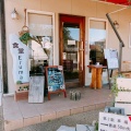 実際訪問したユーザーが直接撮影して投稿した高屋定食屋食堂 Erumaの写真