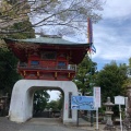 実際訪問したユーザーが直接撮影して投稿した朝熊町寺金剛證寺奥の院の写真