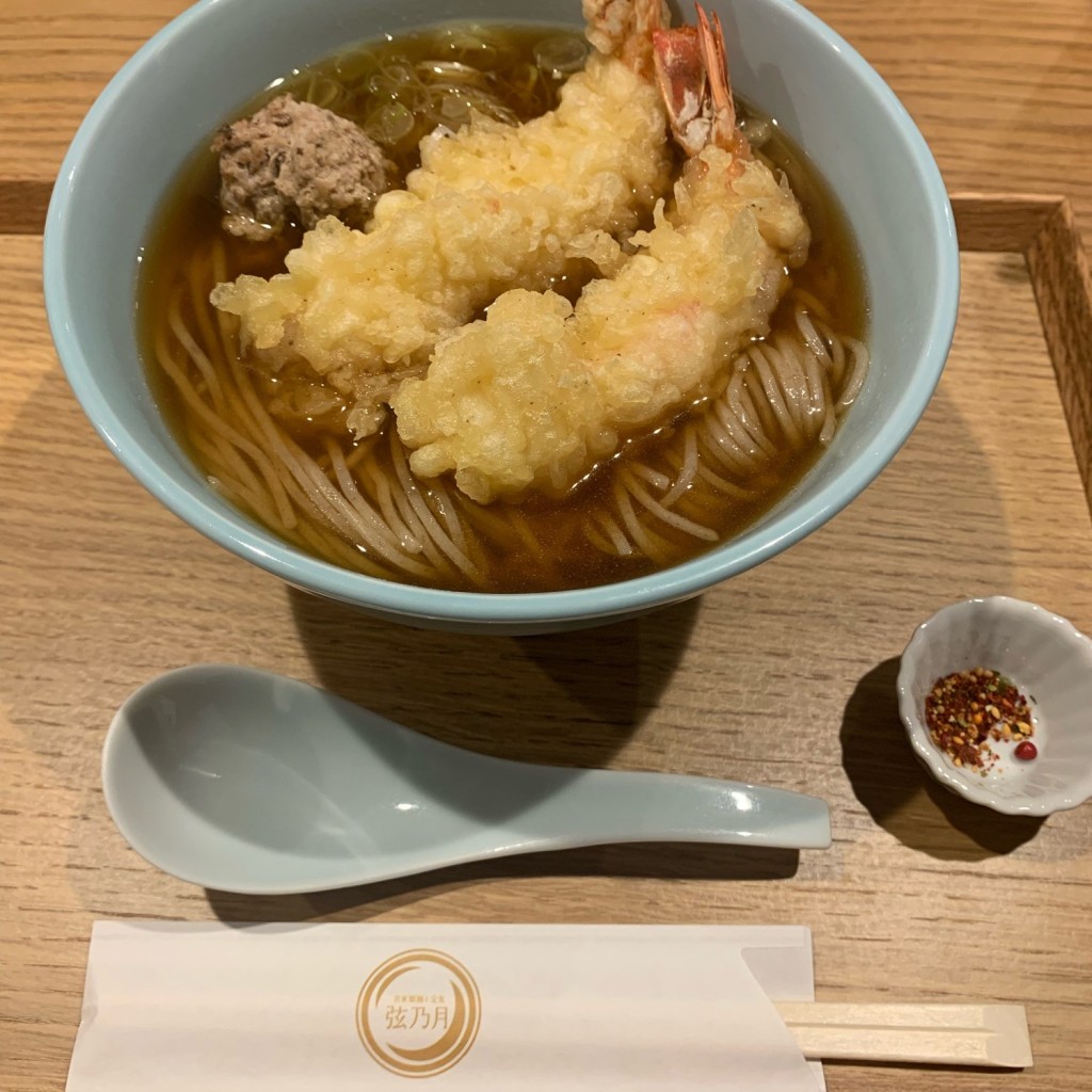 managasutaruさんが投稿した西葛籠町ラーメン / つけ麺のお店自家製麺と定食 弦乃月/ジカセイメントテイショク ゲンノツキの写真