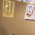 実際訪問したユーザーが直接撮影して投稿した末次本町和カフェ / 甘味処松江月ヶ瀬の写真