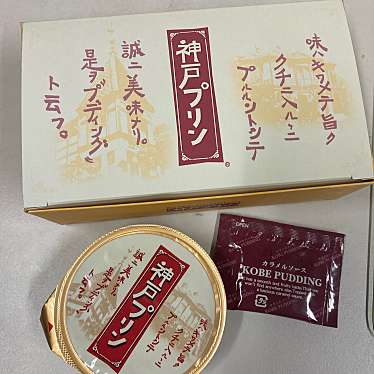 実際訪問したユーザーが直接撮影して投稿した中山手通ギフトショップ / おみやげ神戸のおみやげ GoodThingsの写真