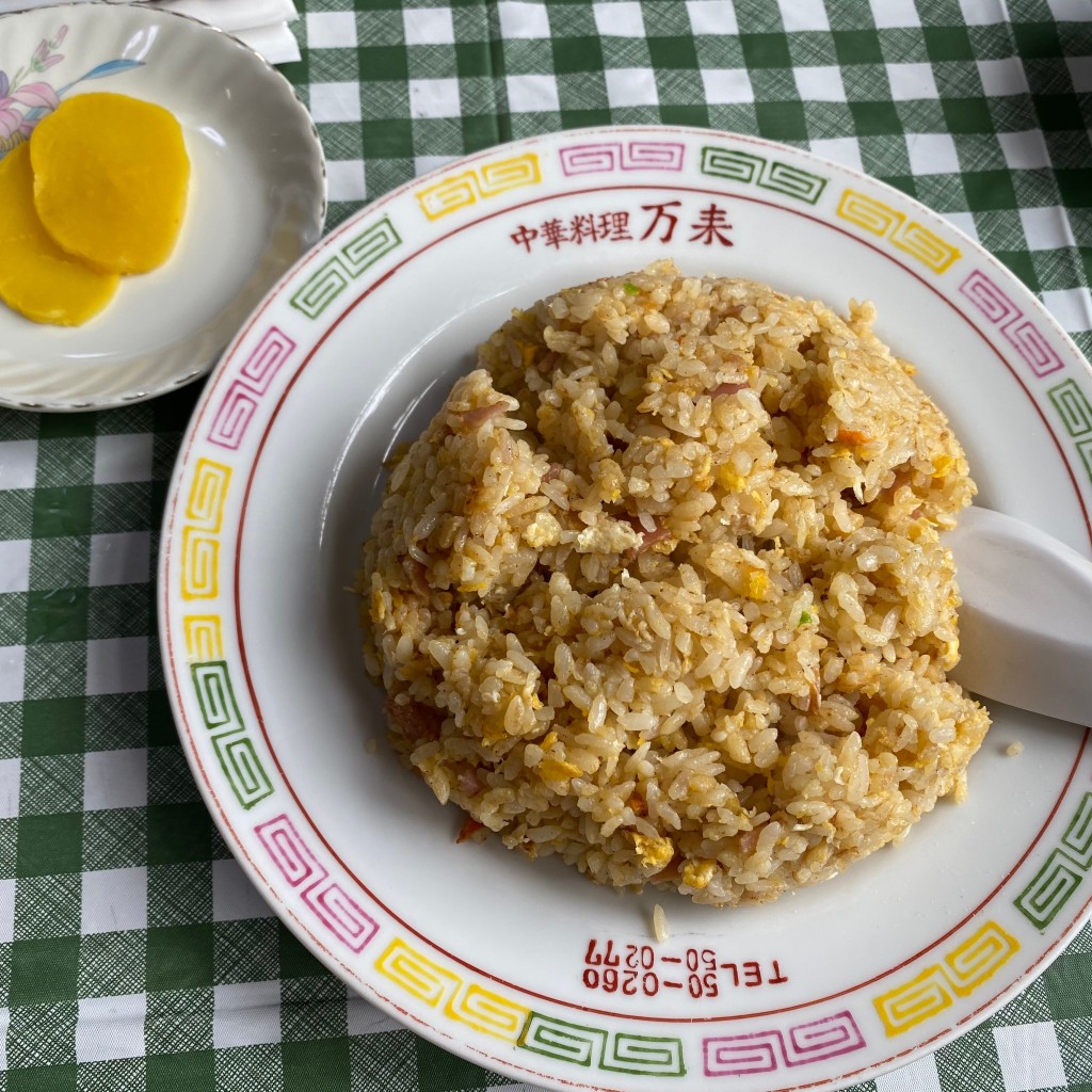 ユーザーが投稿した焼飯の写真 - 実際訪問したユーザーが直接撮影して投稿した畝刈町中華料理万来の写真