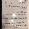 実際訪問したユーザーが直接撮影して投稿した台東魚介 / 海鮮料理貝料理 梵厨の写真