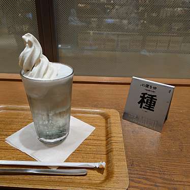 Café&Meal MUJI 京都BALのundefinedに実際訪問訪問したユーザーunknownさんが新しく投稿した新着口コミの写真