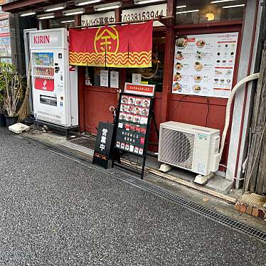 DaiKawaiさんが投稿した小石川ラーメン専門店のお店まるきんラーメン 春日店/マルキンラーメンカスガテンの写真