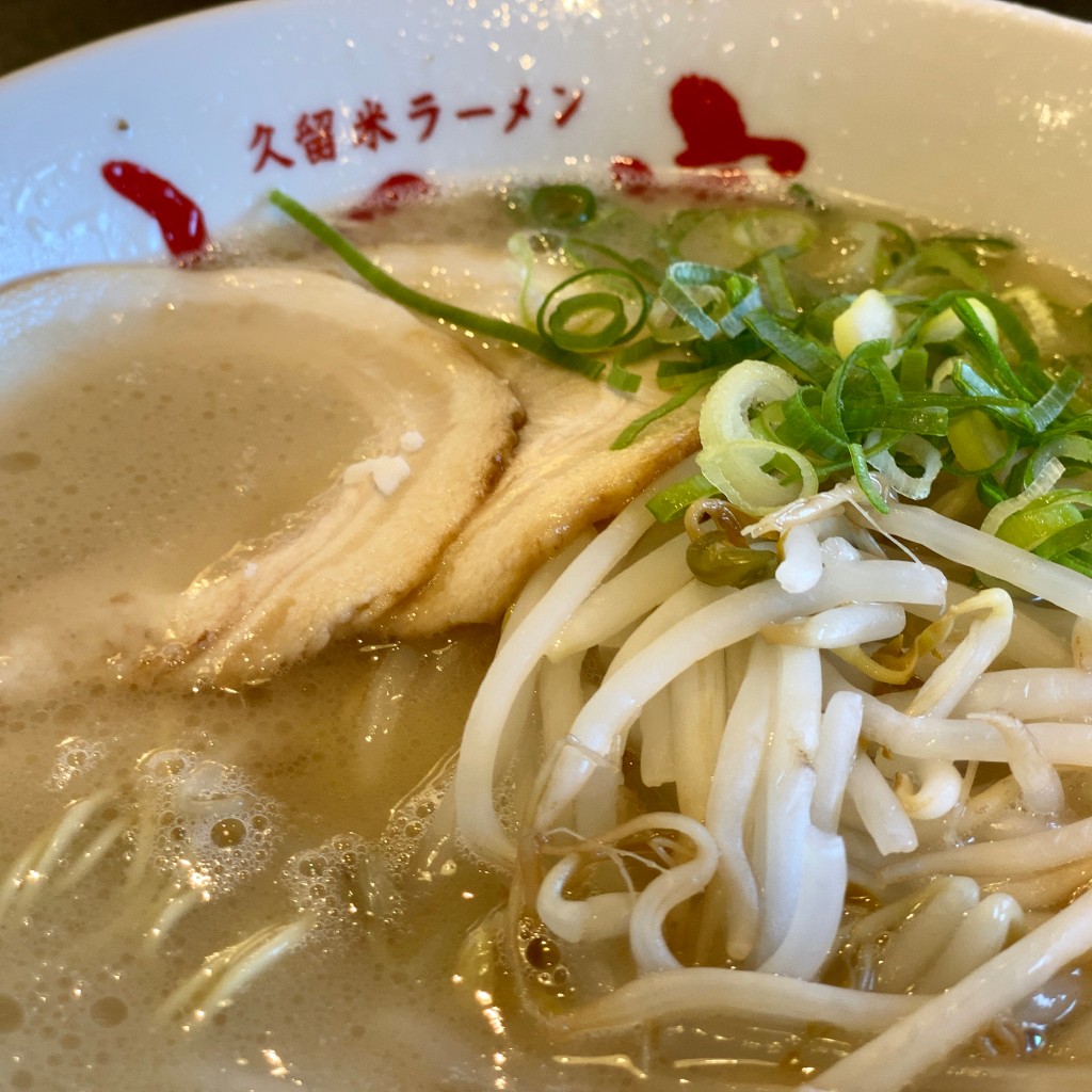 ユーザーが投稿したもやしラーメンの写真 - 実際訪問したユーザーが直接撮影して投稿した東合川ラーメン / つけ麺久留米ラーメンふくの家 久留米本店の写真