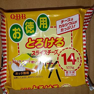 実際訪問したユーザーが直接撮影して投稿した新沢田町ドラッグストアウエルシア 沼津新沢田店の写真