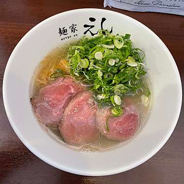 実際訪問したユーザーが直接撮影して投稿した高田町ラーメン専門店麺家えんの写真