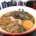 実際訪問したユーザーが直接撮影して投稿した二本木ラーメン専門店熊本ラーメン専門店 黒亭 本店の写真