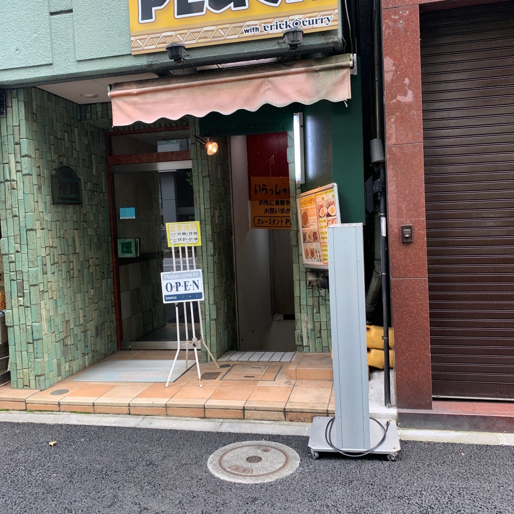 実際訪問したユーザーが直接撮影して投稿した神田須田町カレーPLUCKの写真