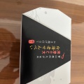 白エビせんべい - 実際訪問したユーザーが直接撮影して投稿した山本新その他飲食店呉羽パーキングエリア 上り売店の写真のメニュー情報