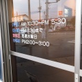実際訪問したユーザーが直接撮影して投稿した高木瀬西弁当 / おにぎりおかずの店 万惣 高木瀬店の写真