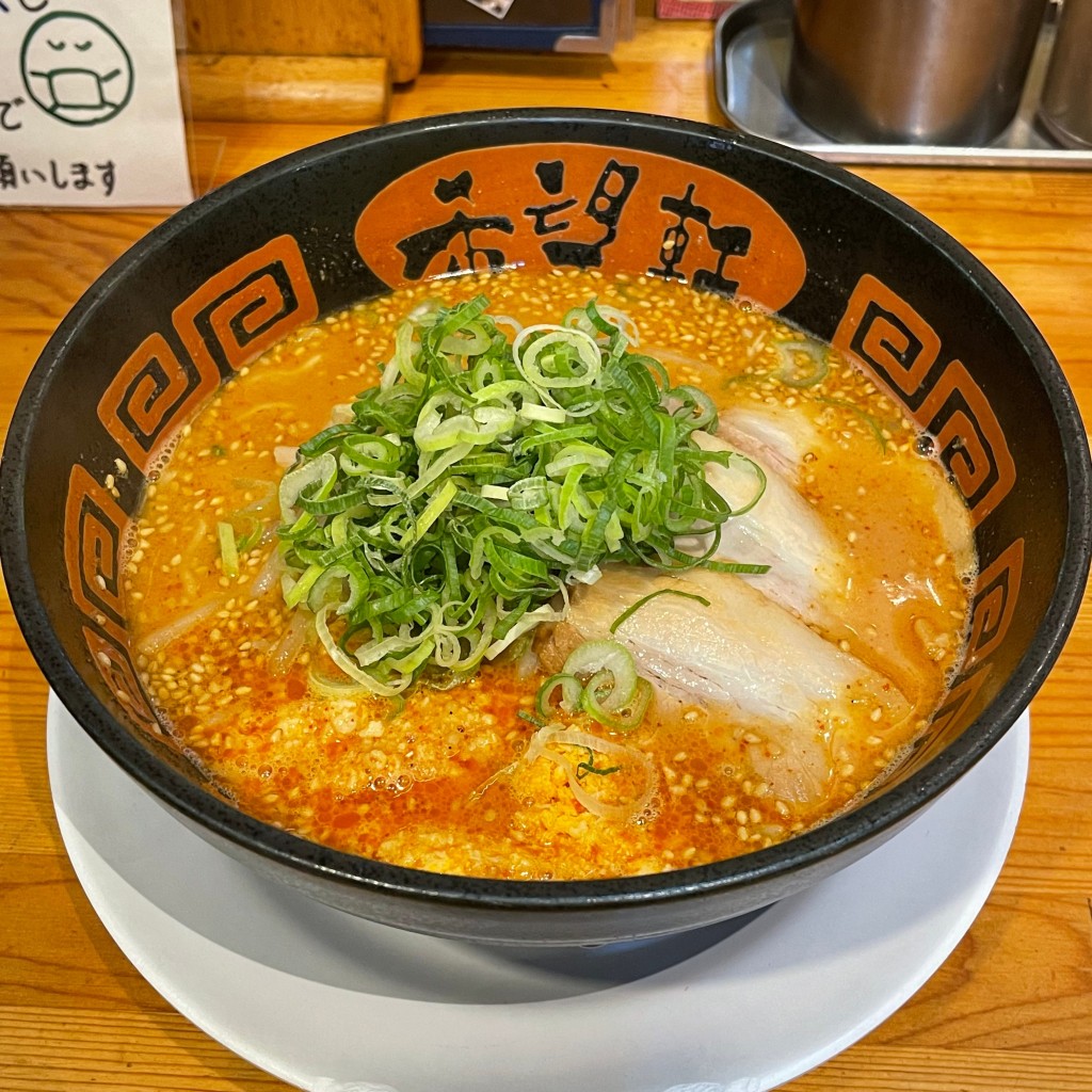 匿命係さんが投稿した東心斎橋ラーメン専門店のお店希望軒 心斎橋長堀店/キボウケン シンサイバシナガホリテンの写真