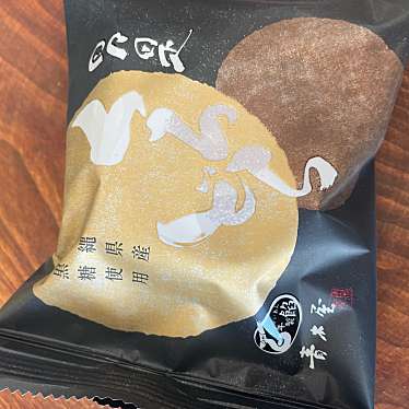 実際訪問したユーザーが直接撮影して投稿した南町和菓子青木屋 国分寺マルイ店の写真