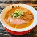 実際訪問したユーザーが直接撮影して投稿した根来ラーメン専門店武者麺 根来インター店の写真