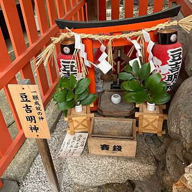 okometopanさんが投稿した西町(天神通)神社のお店大将軍八神社/ダイショウグンハチジンジャの写真