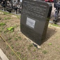 実際訪問したユーザーが直接撮影して投稿した岸里歴史 / 遺跡日露戦争大阪天下茶屋俘虜収容所跡地の写真