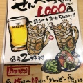 実際訪問したユーザーが直接撮影して投稿した天神居酒屋博多海鮮食堂 魚吉の写真