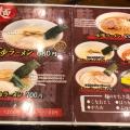 実際訪問したユーザーが直接撮影して投稿した常盤ラーメン専門店百歩ラーメン 北浦和店の写真