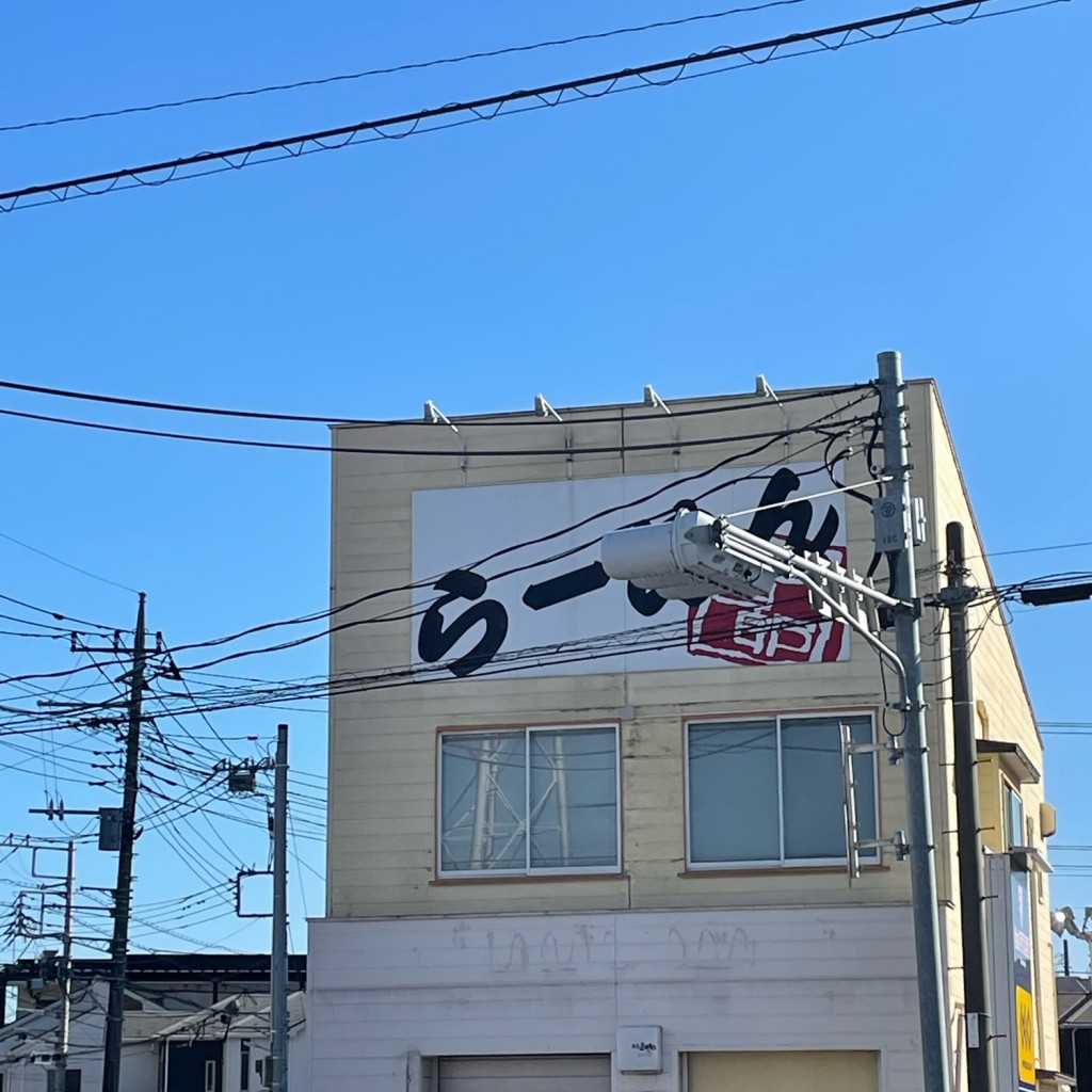 実際訪問したユーザーが直接撮影して投稿した関沢ラーメン / つけ麺三四郎の写真