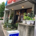 実際訪問したユーザーが直接撮影して投稿した八島町喫茶店ふりーたいむの写真