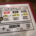 実際訪問したユーザーが直接撮影して投稿した問屋町ラーメン / つけ麺我流らあめん風神の写真