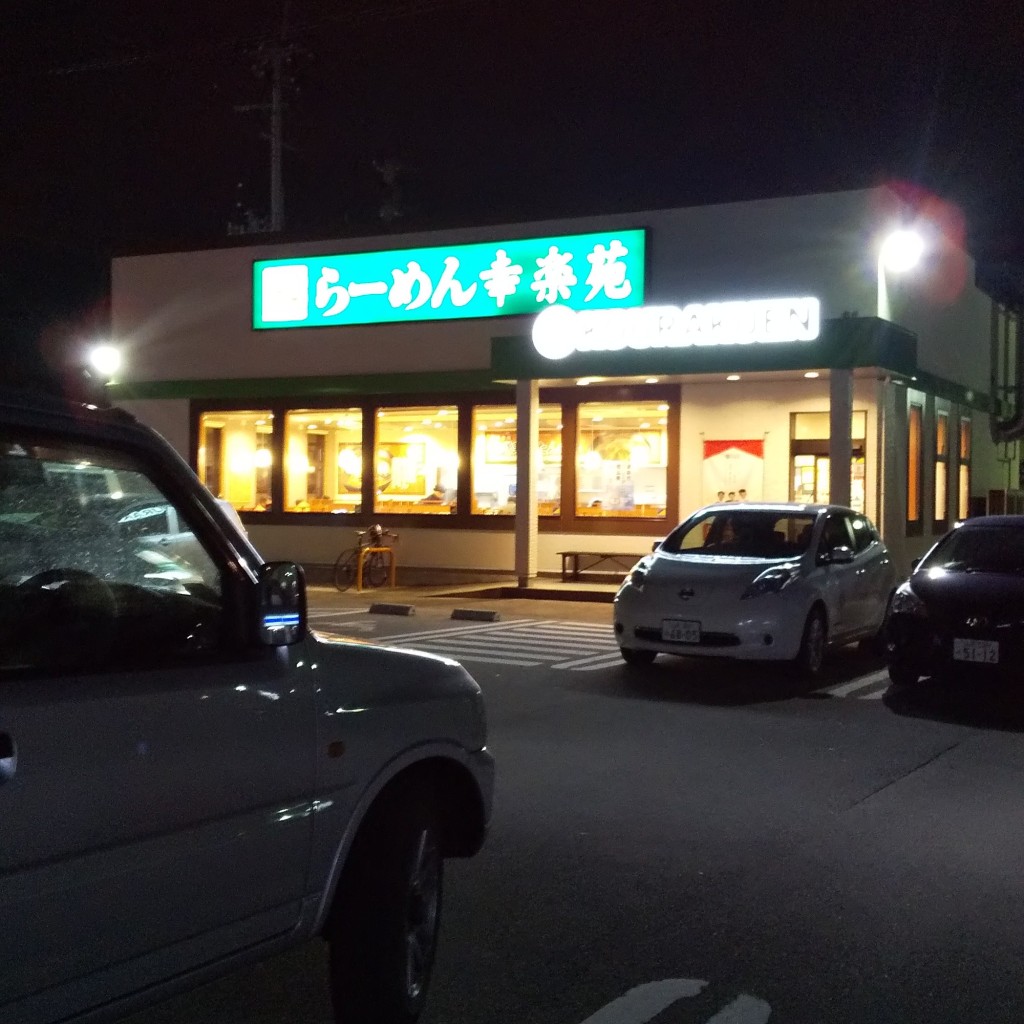 実際訪問したユーザーが直接撮影して投稿した中央ラーメン専門店幸楽苑 東根店の写真