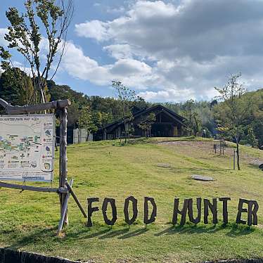 道の駅 四季の郷公園 FOOD HUNTER PARKのundefinedに実際訪問訪問したユーザーunknownさんが新しく投稿した新着口コミの写真