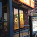 実際訪問したユーザーが直接撮影して投稿した泉中央牛丼すき家 仙台泉中央店の写真