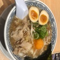 実際訪問したユーザーが直接撮影して投稿した菖蒲町菖蒲ラーメン専門店丸源ラーメン モラージュ菖蒲店の写真