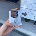 実際訪問したユーザーが直接撮影して投稿した元町焼き芋 / 芋スイーツ芋川の写真