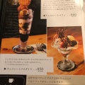 実際訪問したユーザーが直接撮影して投稿した荒子チョコレートチョコレートカフェ クオレの写真