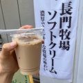 カフェオレ - 実際訪問したユーザーが直接撮影して投稿した武石上本入カレーコンポートの写真のメニュー情報