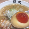 実際訪問したユーザーが直接撮影して投稿した南五条西ラーメン / つけ麺輝風の写真