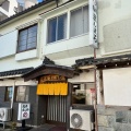 実際訪問したユーザーが直接撮影して投稿した弁天町和食 / 日本料理すし房まんまるの写真