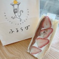 実際訪問したユーザーが直接撮影して投稿した栄町サンドイッチふるらぼ 江古田店の写真