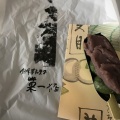 実際訪問したユーザーが直接撮影して投稿した羽衣町和菓子菓一條の写真