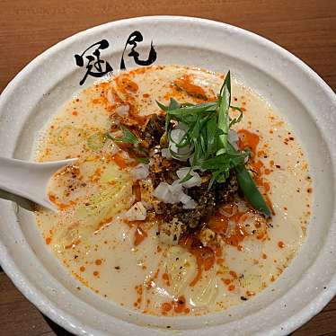 実際訪問したユーザーが直接撮影して投稿した恵比寿ラーメン専門店らぁめん冠尾 恵比寿ガーデンプレイスの写真