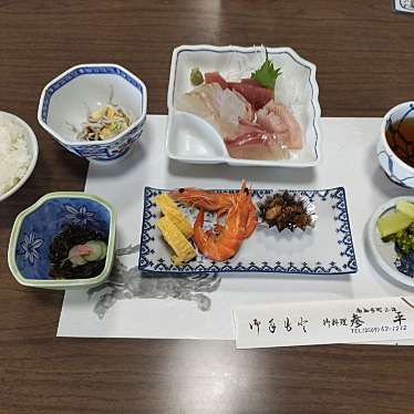 実際訪問したユーザーが直接撮影して投稿した山海魚介 / 海鮮料理参平の写真