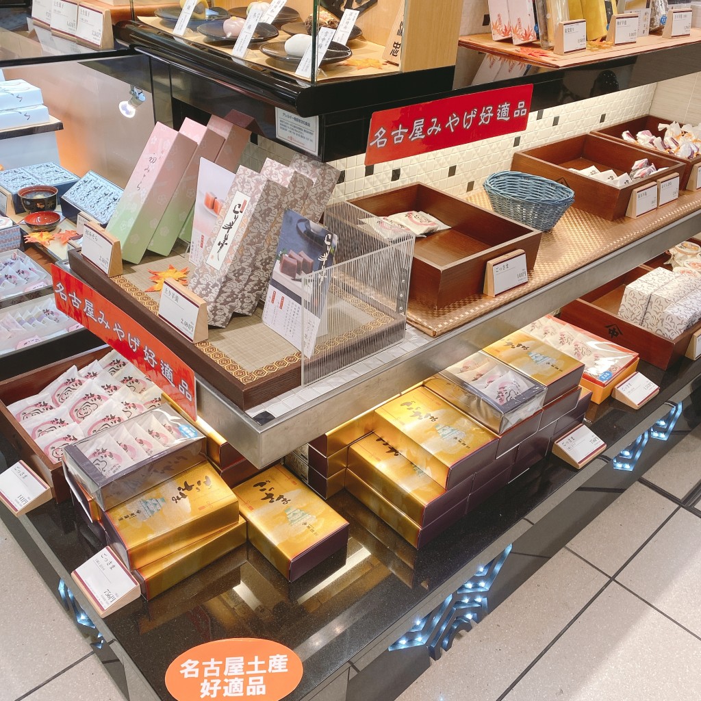 実際訪問したユーザーが直接撮影して投稿した名駅和菓子美濃忠 ジェイアール名古屋タカシマヤ店の写真