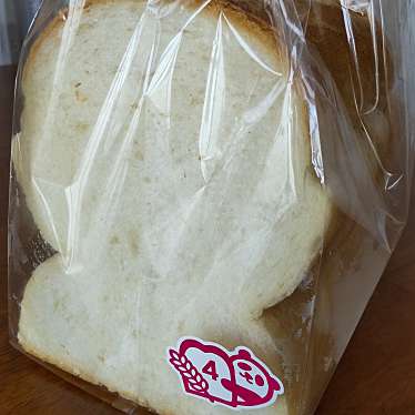 🍞食パンのお店パンだのundefinedに実際訪問訪問したユーザーunknownさんが新しく投稿した新着口コミの写真