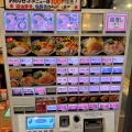 実際訪問したユーザーが直接撮影して投稿した町前ラーメン専門店町田商店 多賀城店の写真