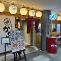 実際訪問したユーザーが直接撮影して投稿した千本港町寿司海鮮丼と魚河岸定食 かもめ丸の写真
