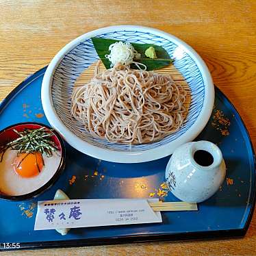 実際訪問したユーザーが直接撮影して投稿した遠刈田温泉そば賛久庵の写真