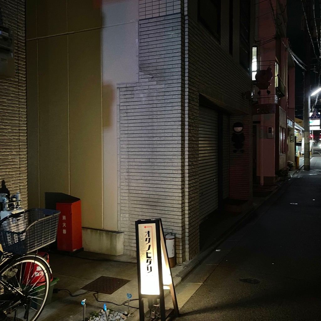 実際訪問したユーザーが直接撮影して投稿した北不動堂町居酒屋京串揚げと煮込み オクノヒダリの写真