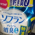 実際訪問したユーザーが直接撮影して投稿した郷中ドラッグストアマツモトキヨシ ヘルスバンク 郷中店の写真